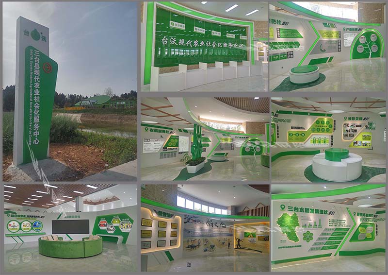 三臺展廳