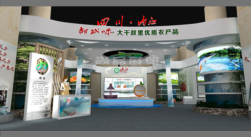 北京農(nóng)產(chǎn)品展銷(xiāo)周-內(nèi)江館