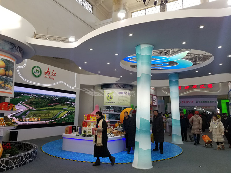 北京農(nóng)產(chǎn)品展銷(xiāo)周-內(nèi)江館