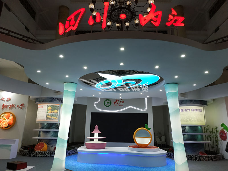 北京農(nóng)產(chǎn)品展銷(xiāo)周-內(nèi)江館