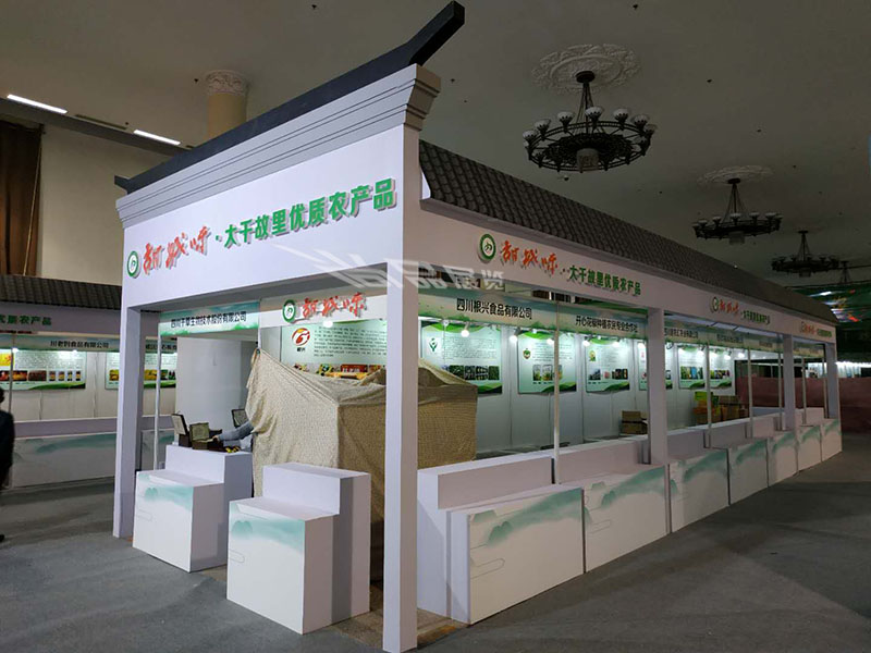 北京農(nóng)產(chǎn)品展銷(xiāo)周-內(nèi)江館