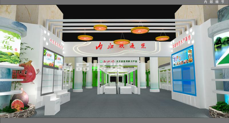 北京農(nóng)產(chǎn)品展銷(xiāo)周-內(nèi)江館