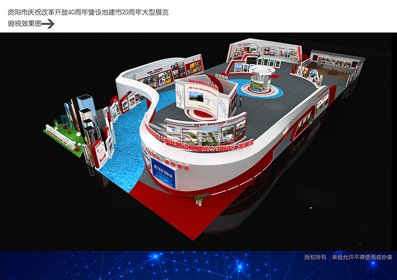 大型展覽