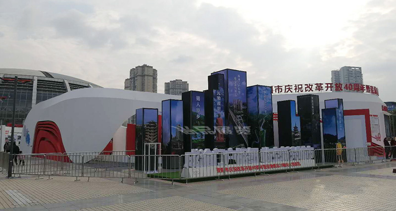 大型展覽
