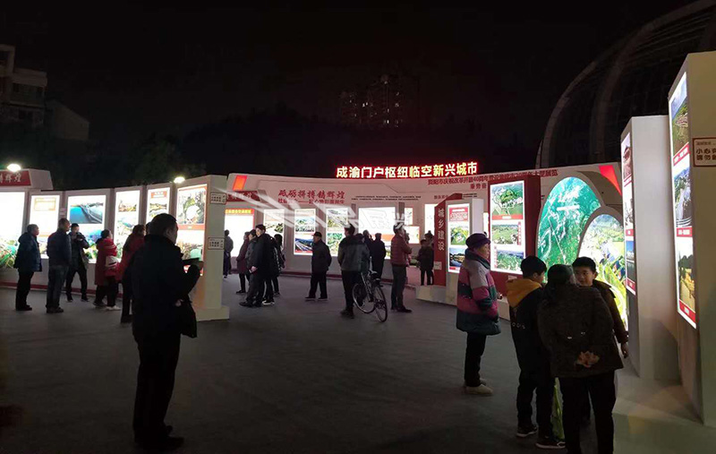 大型展覽