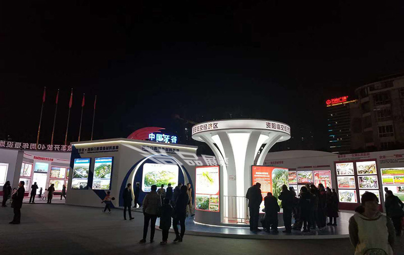 大型展覽