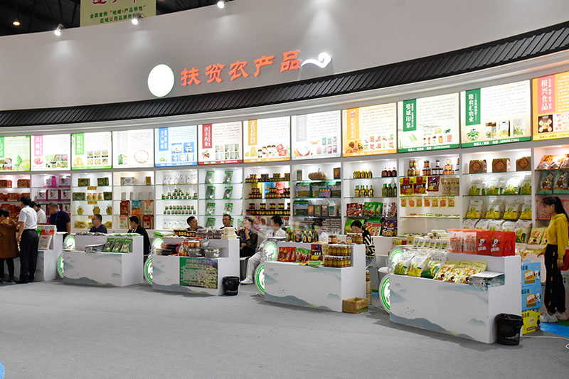 農(nóng)博會(huì)-內(nèi)江