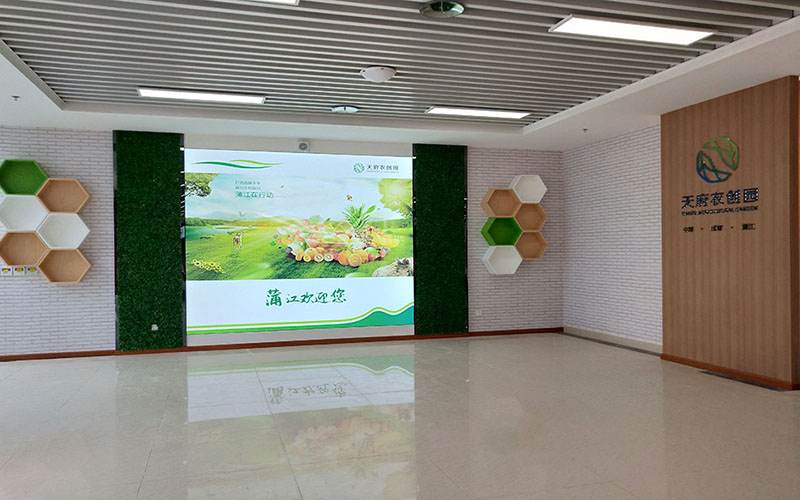 蒲江農(nóng)創(chuàng)園服務(wù)廳