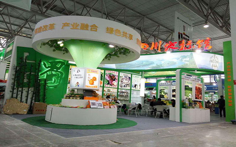 昆明農(nóng)交會(huì)-四川地標(biāo)館