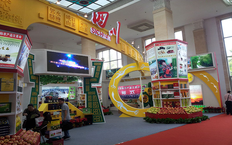 農(nóng)業(yè)廳