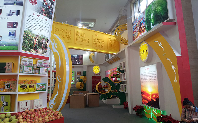 農(nóng)業(yè)廳