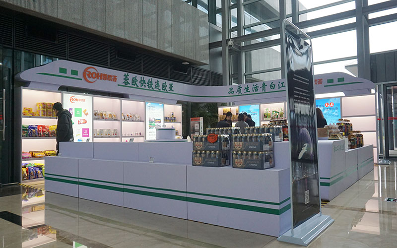 展銷活動(dòng)