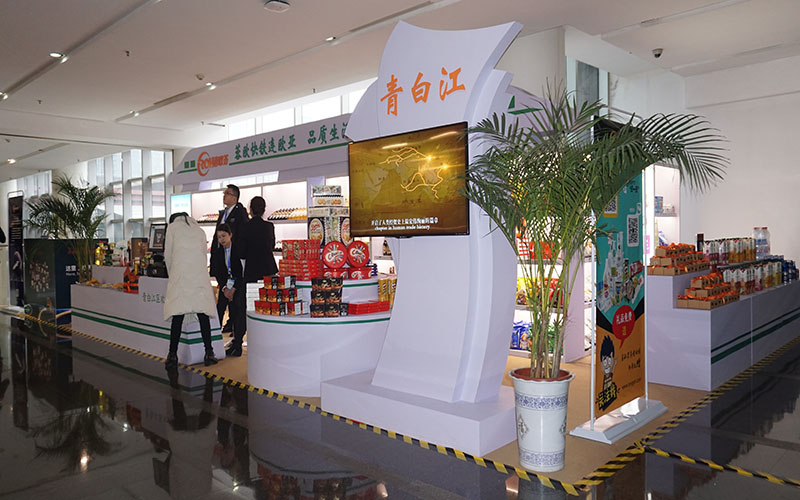 展銷活動(dòng)