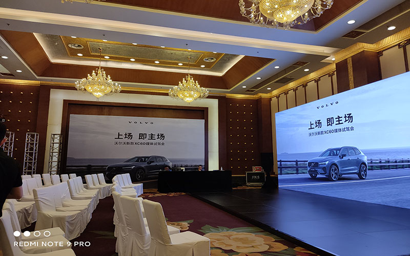 沃爾沃新款XC60媒體試駕會(huì)