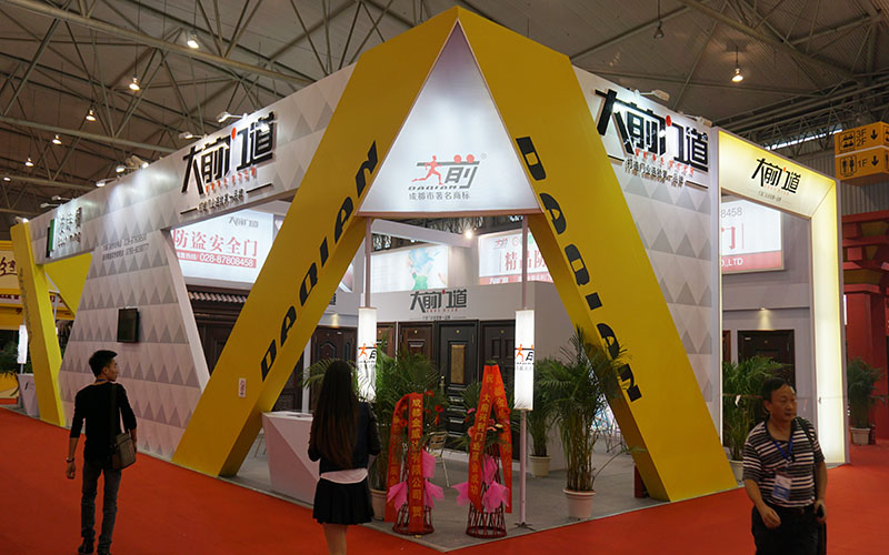 大前門(mén)道