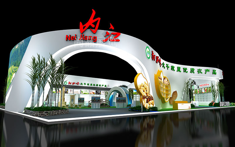 農(nóng)博會(huì)-內(nèi)江