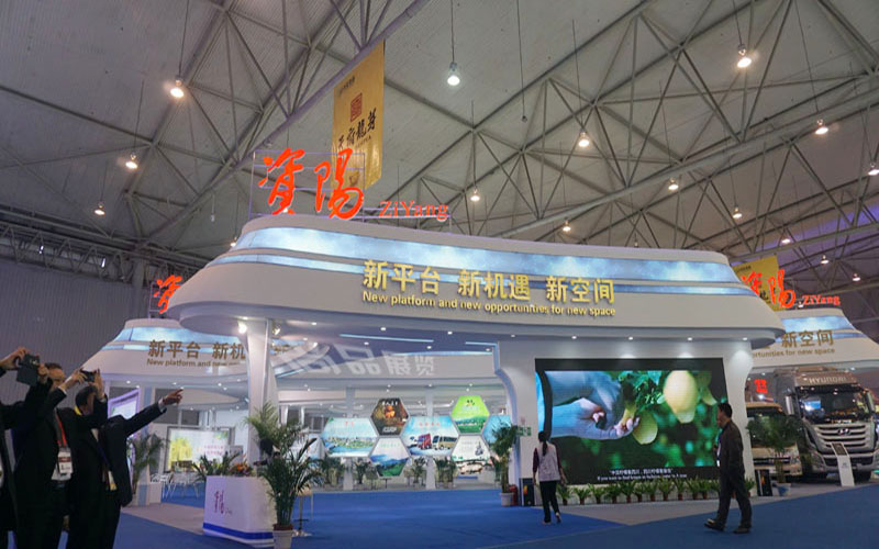 資陽(yáng)