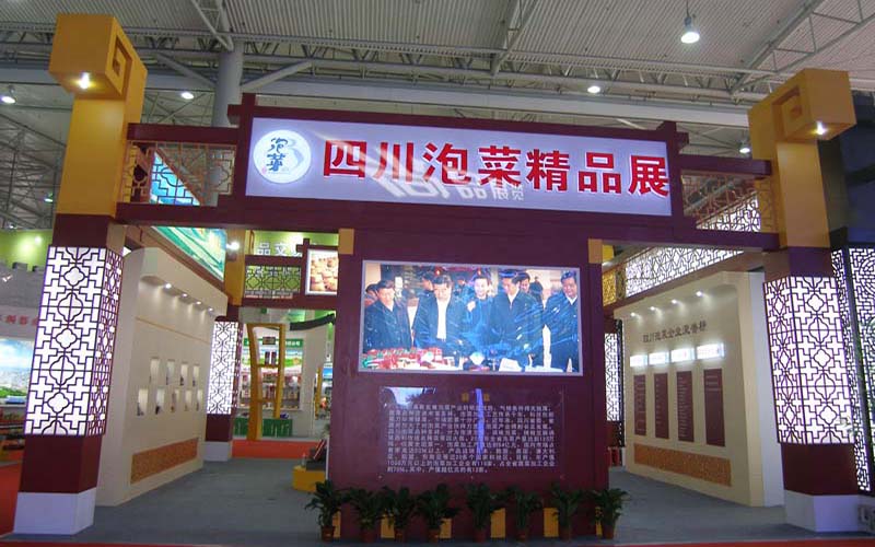 農(nóng)業(yè)廳