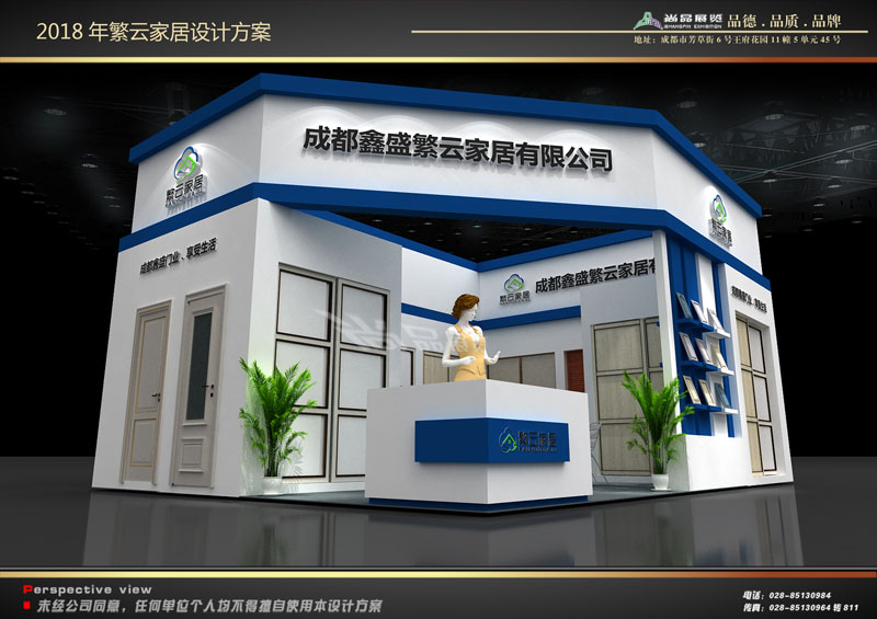 成都建博會-鑫盛繁云