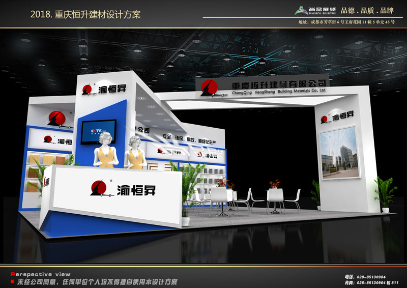 成都家具展-重慶恒升