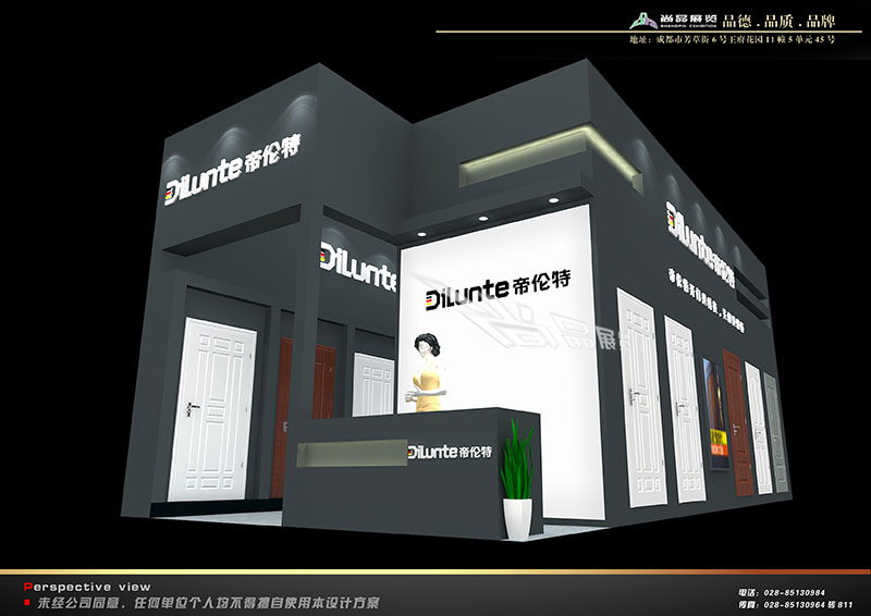 家具展-帝侖特