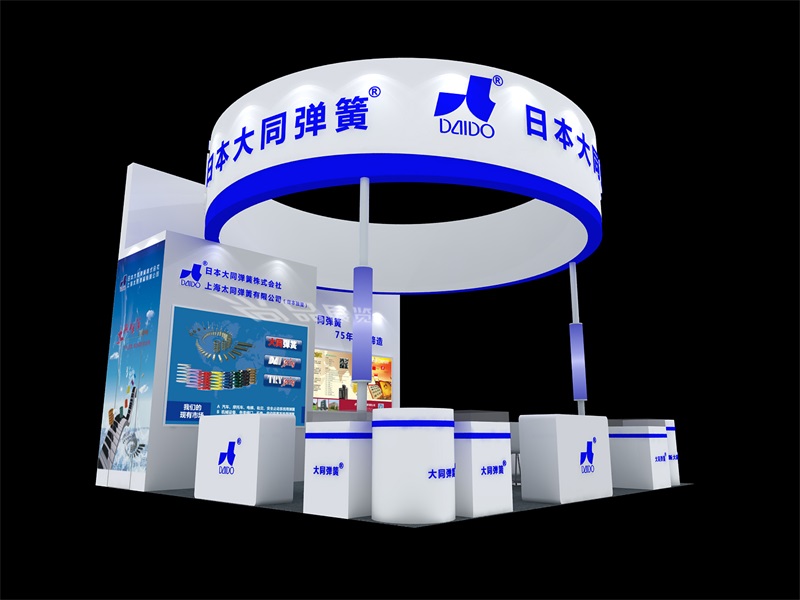 重慶裝備展-上海大同