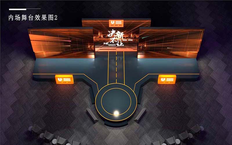聯(lián)合利華飲食策劃戰(zhàn)略經(jīng)銷(xiāo)大會(huì)