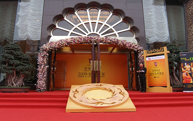金沙