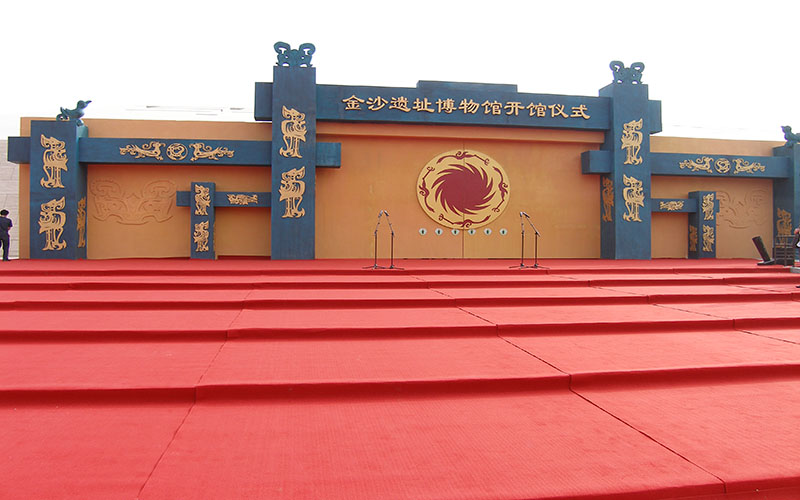 金沙遺址開館