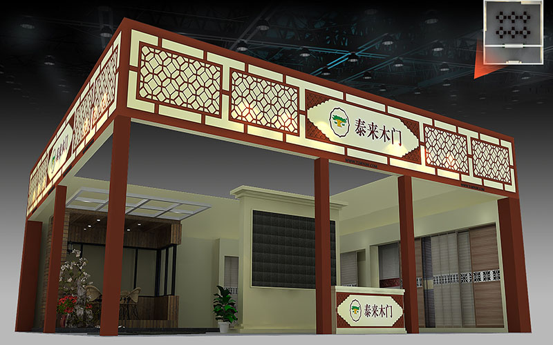 泰來木業(yè)
