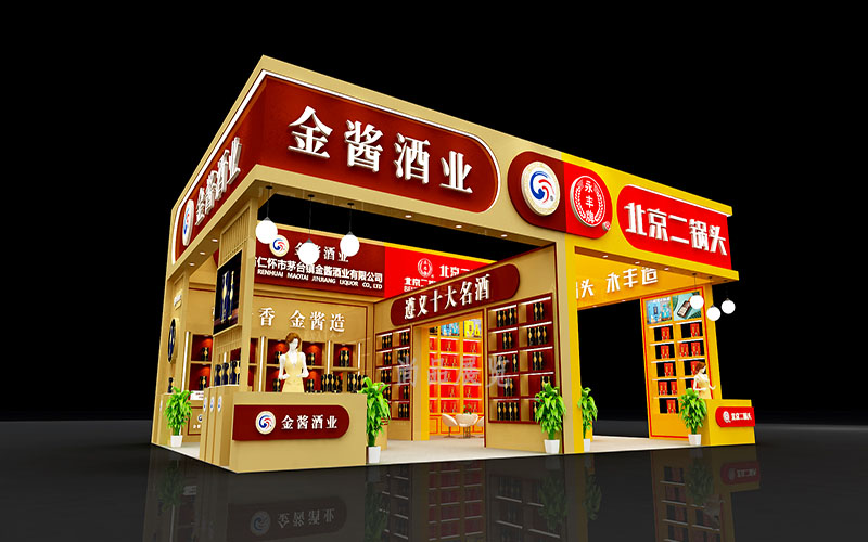 全國糖酒會－北京致誠鴻運