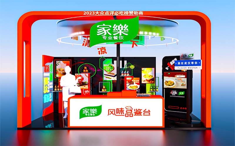 大眾點(diǎn)評必吃榜-家樂