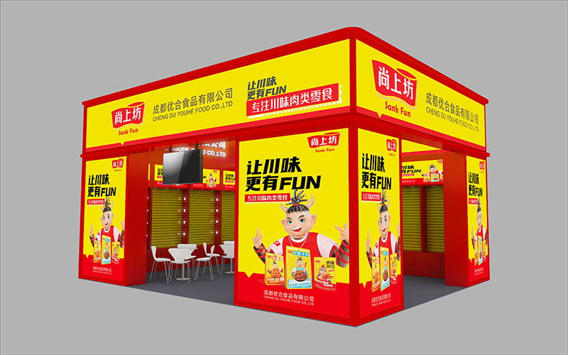 上海食品、飲料展-成都優(yōu)合