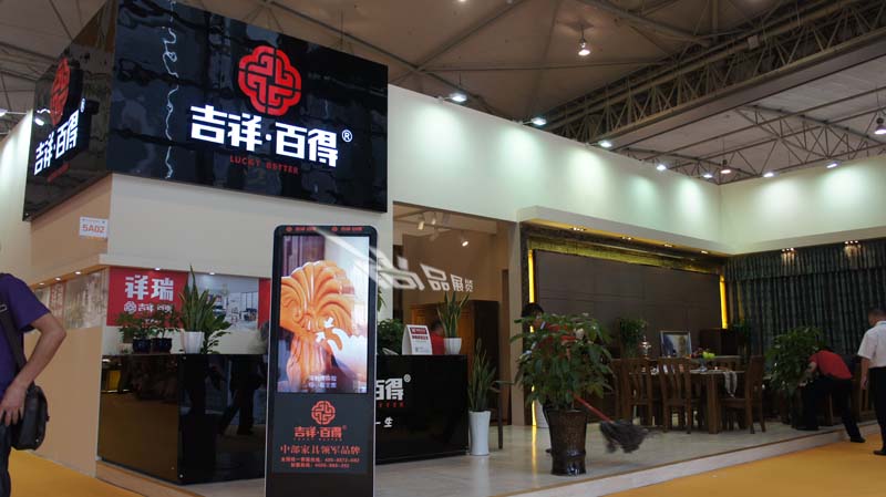吉祥百得