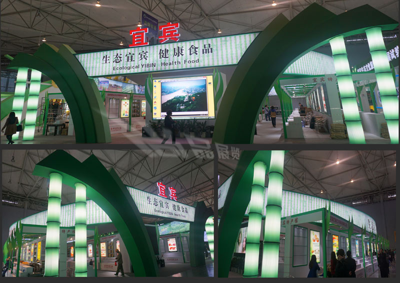 西博會