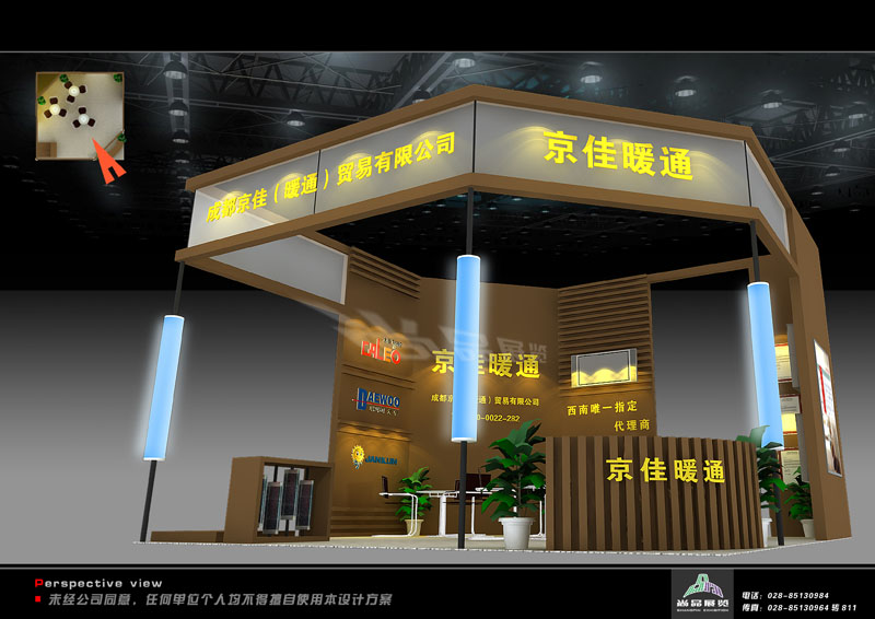 京佳暖通