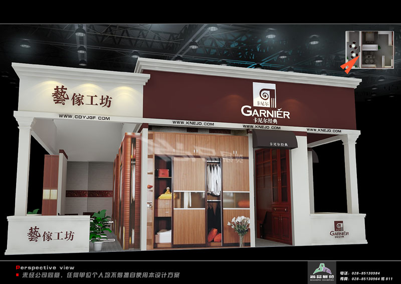 藝傢工坊
