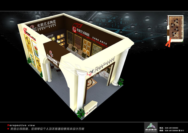 光明藝術(shù)陶瓷