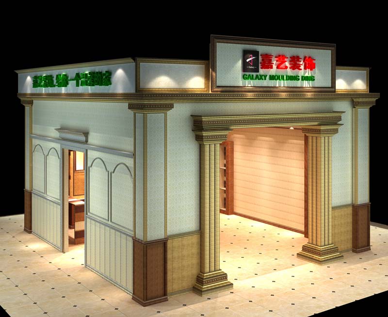 嘉藝裝飾