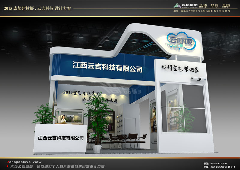 云吉科技