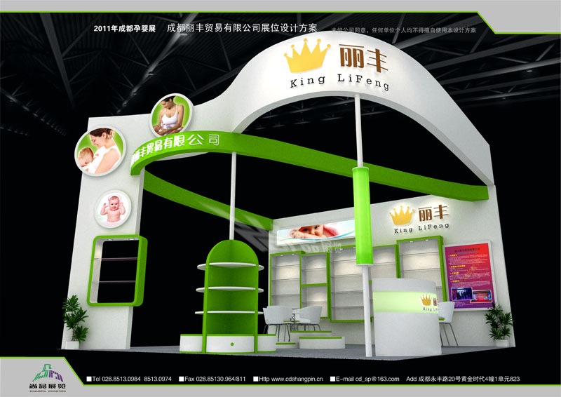 麗豐
