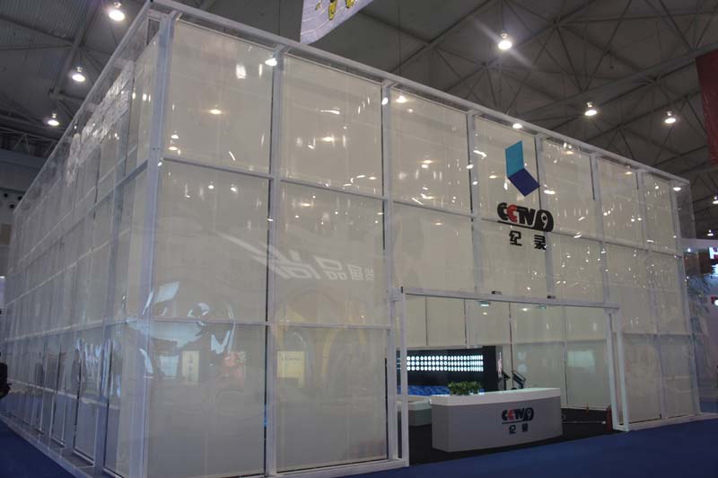 CCTV9