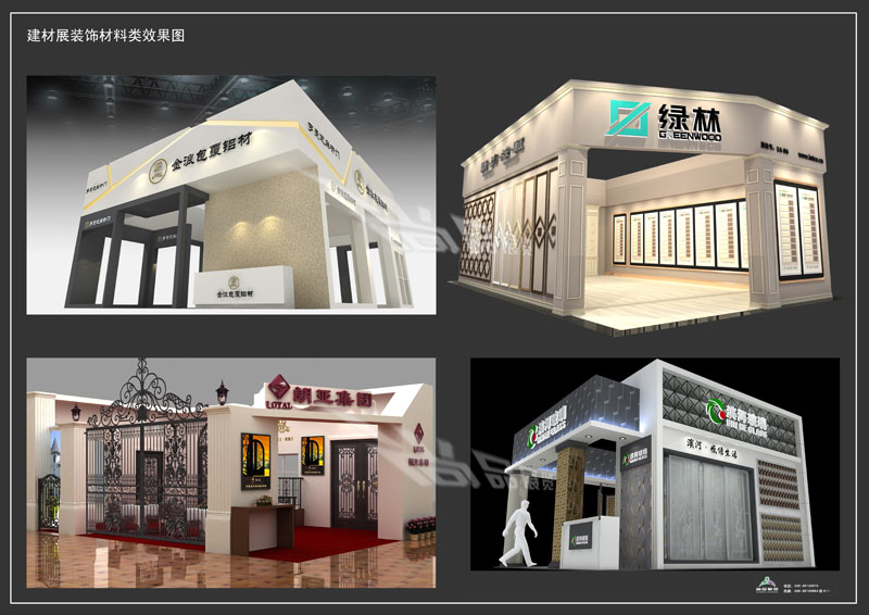 建博會(huì)