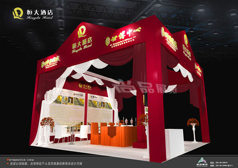 婚博會(huì)-恒大酒店