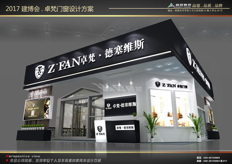 卓梵門窗