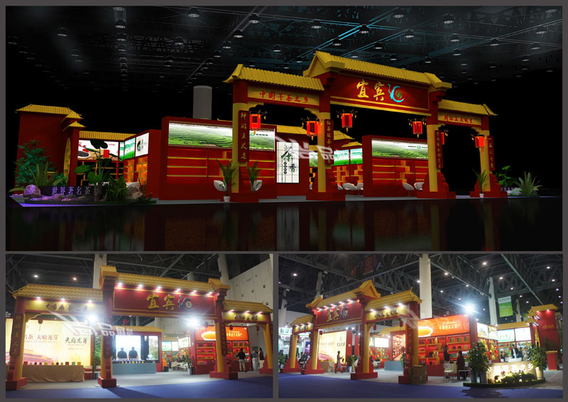 農(nóng)博會(huì)